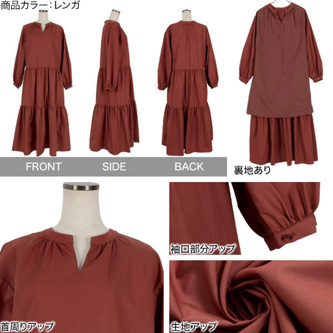 コウベレタス KOBE LETTUCE バンドカラーティアードシャツワンピース [E2913]