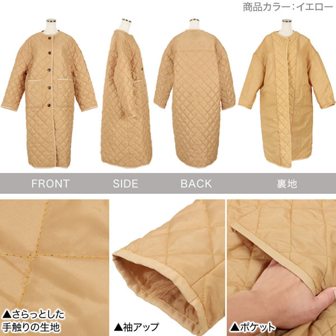 コウベレタス KOBE LETTUCE キルティングコート [K1076]