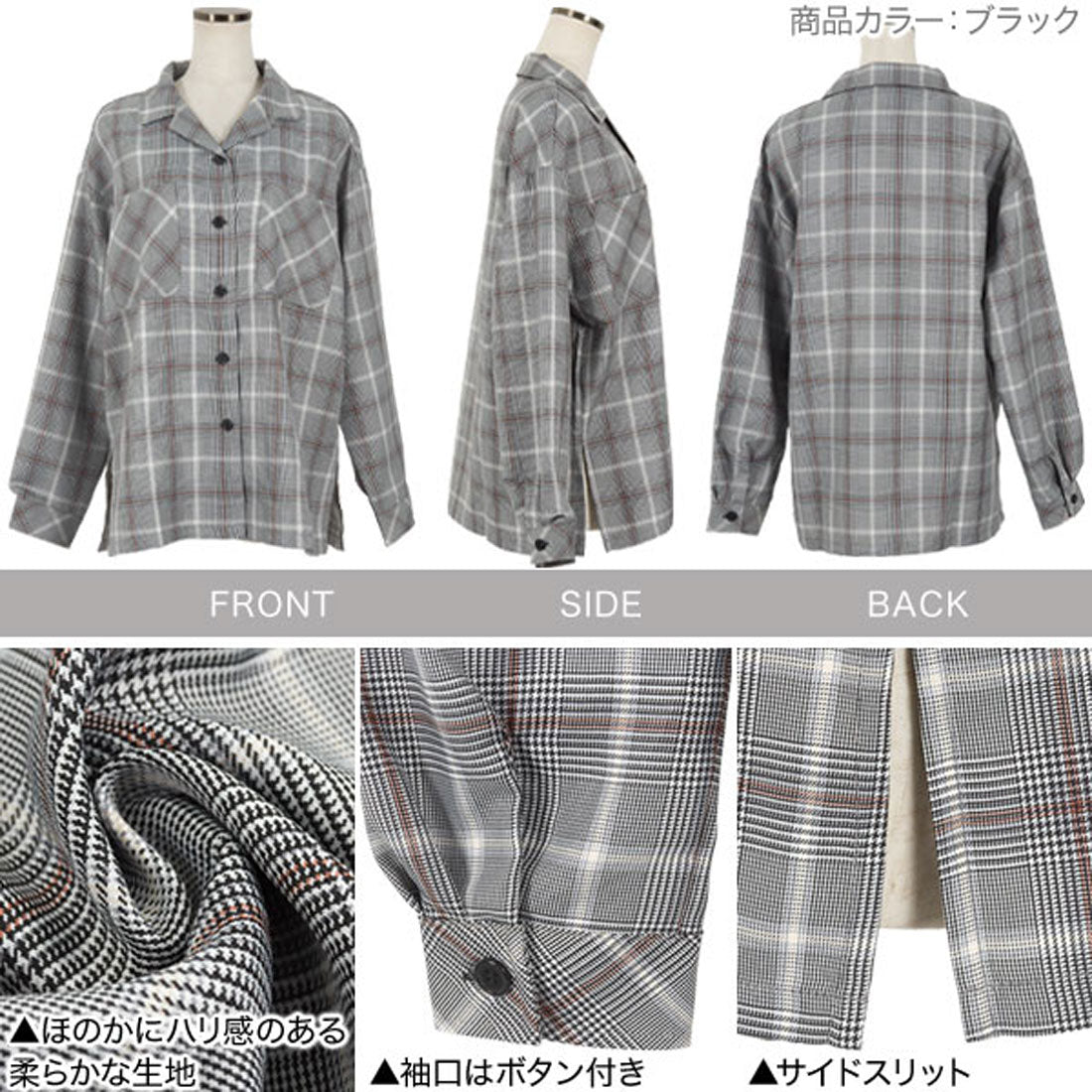 コウベレタス KOBE LETTUCE チェック柄ジャケットシャツ [C5645]