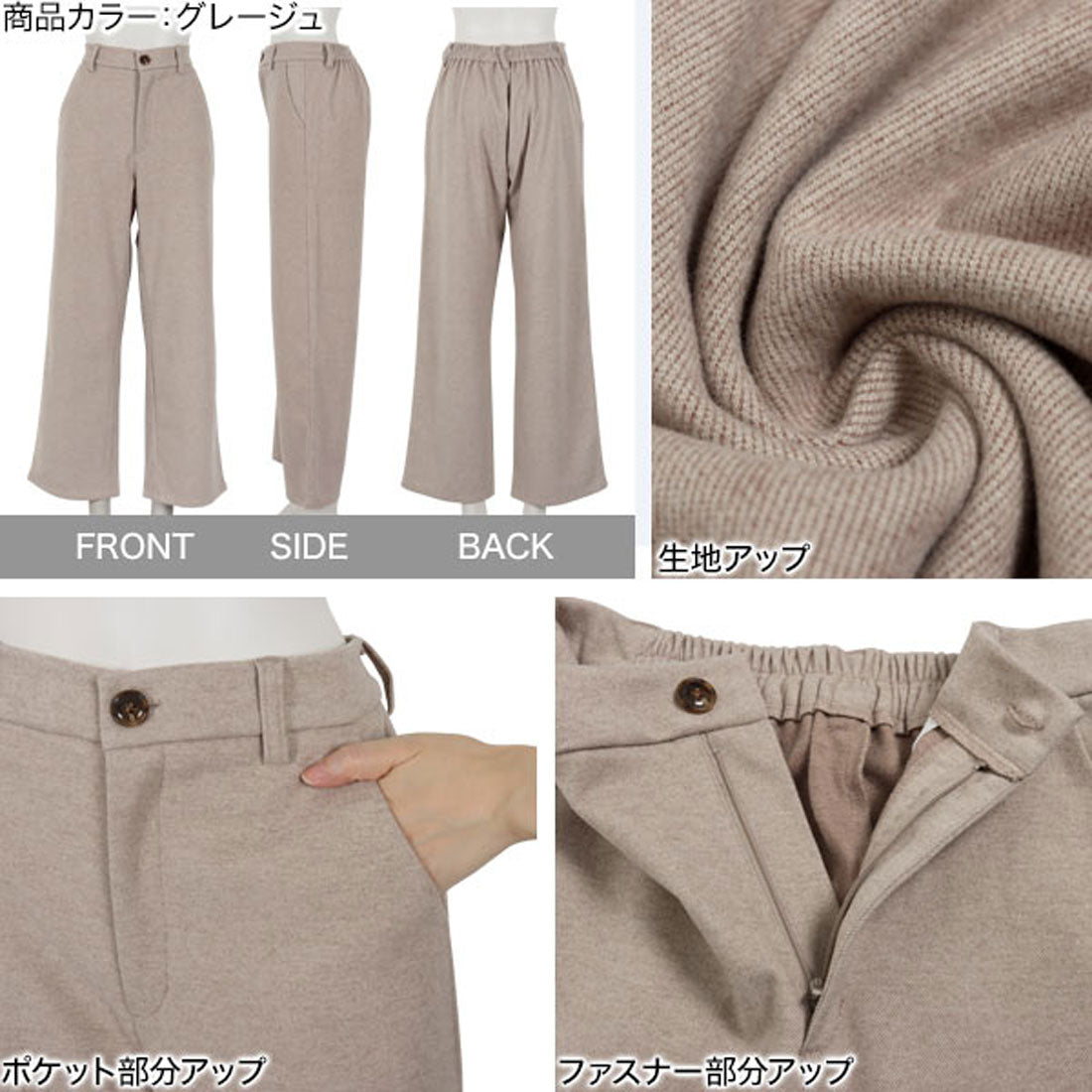 コウベレタス KOBE LETTUCE フェイクウールハイウエストストレートパンツ [M3408]