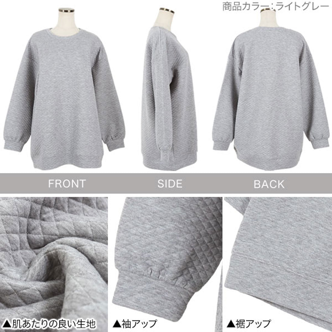 コウベレタス KOBE LETTUCE キルティングビッグプルオーバー [C5764]