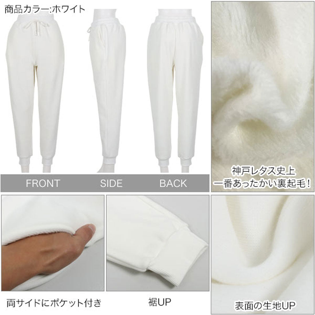 コウベレタス KOBE LETTUCE 【ぬく盛り】 [裏起毛]まるで着る毛布！ジョガーパンツ [M3436] （ブラック） ブラック