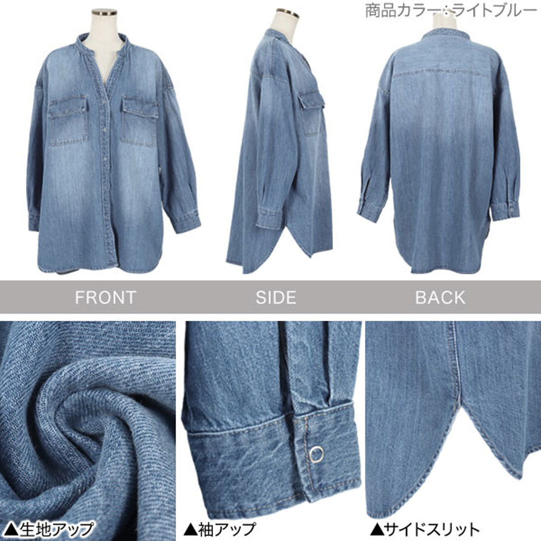 コウベレタス KOBE LETTUCE デニムシャツジャケット [K1106]