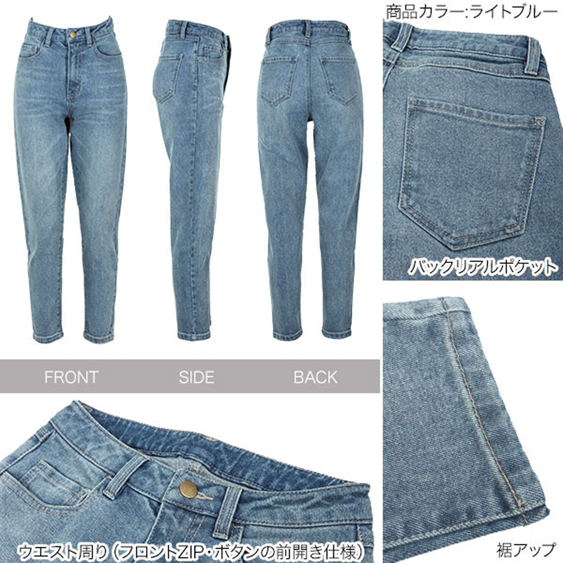 コウベレタス KOBE LETTUCE ハイライズストレッチデニム [M2753]