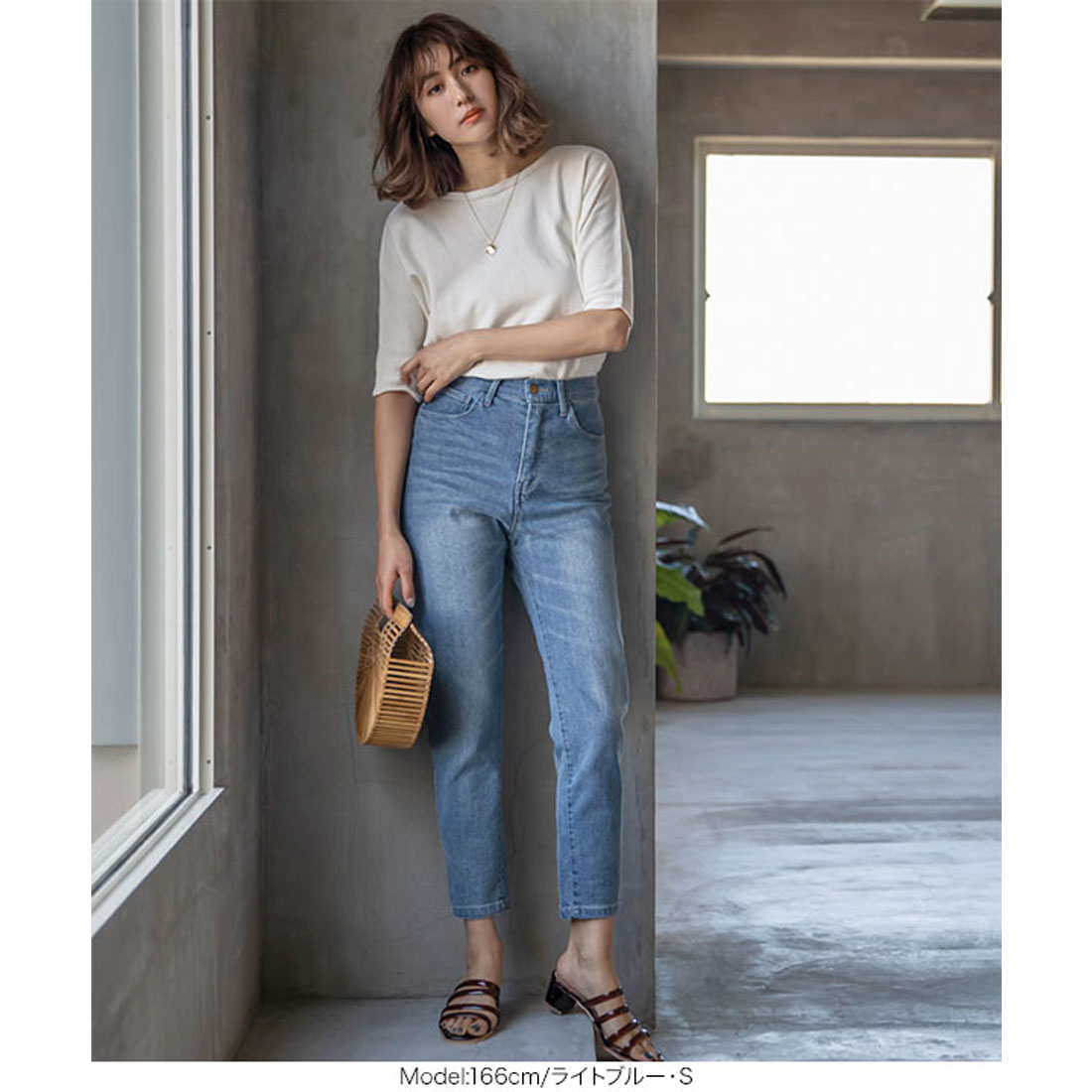 コウベレタス KOBE LETTUCE ハイライズストレッチデニム [M2753]