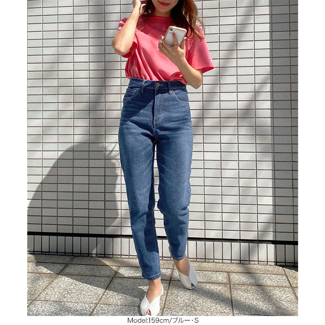 コウベレタス KOBE LETTUCE ハイライズストレッチデニム [M2753]