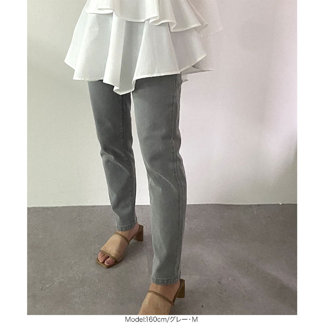 コウベレタス KOBE LETTUCE ハイライズストレッチデニム [M2753]