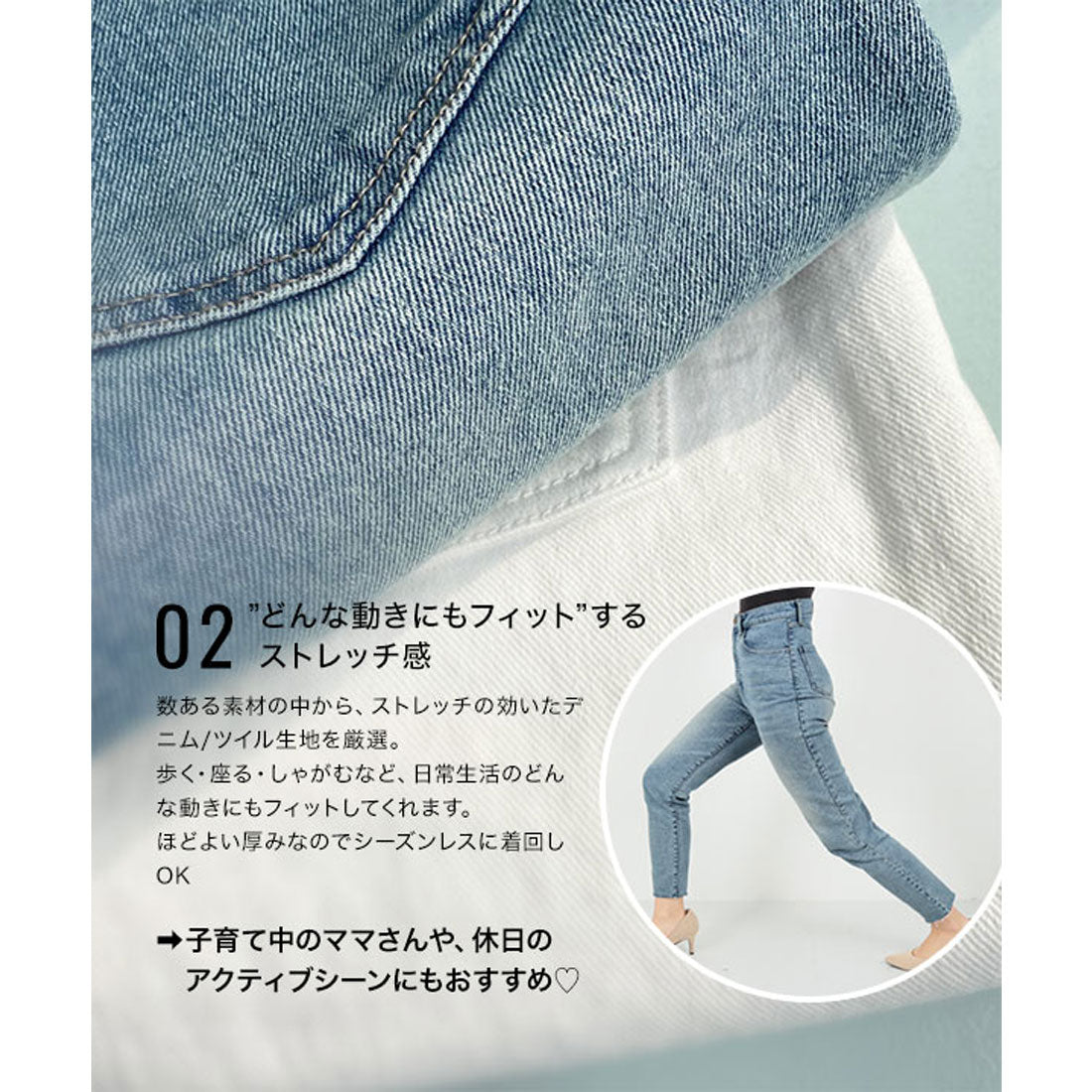 コウベレタス KOBE LETTUCE ハイライズストレッチデニム [M2753]