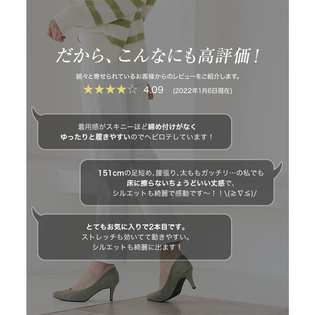 コウベレタス KOBE LETTUCE ハイライズストレッチデニム [M2753]