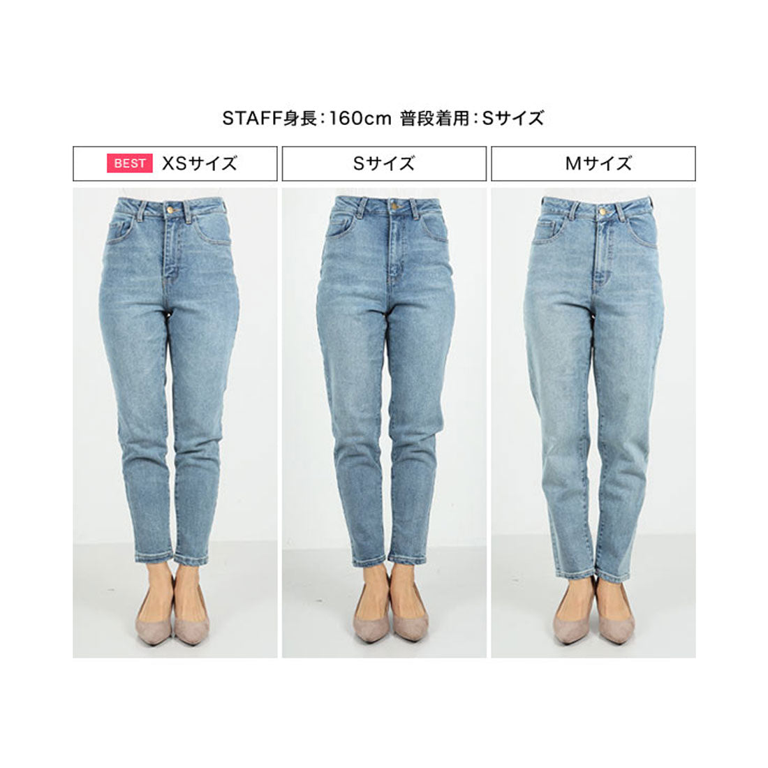 コウベレタス KOBE LETTUCE ハイライズストレッチデニム [M2753]