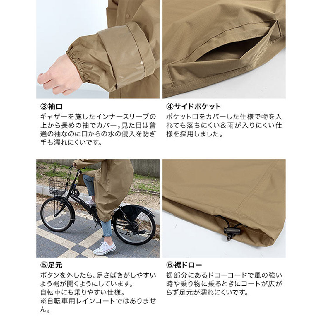 コウベレタス KOBE LETTUCE ポケッタブルレインコート [K1105]