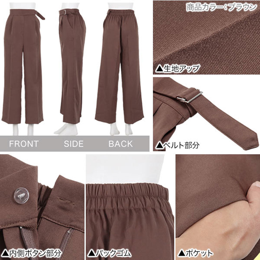 KOBE LETTUCE Belt Point Design Pants [M3658]