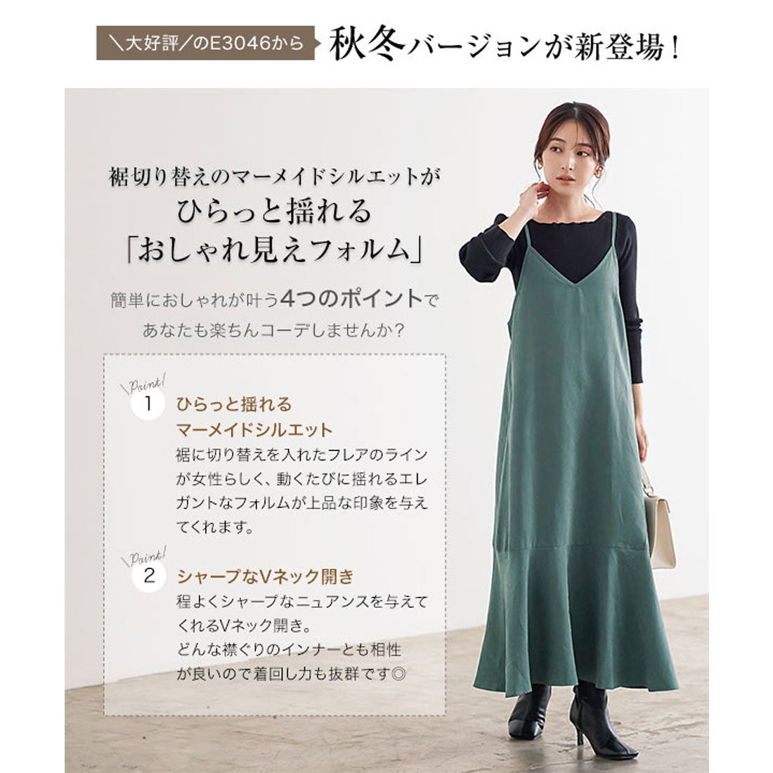 コウベレタス KOBE LETTUCE ピーチスキンマーメイドキャミワンピース [E3132]