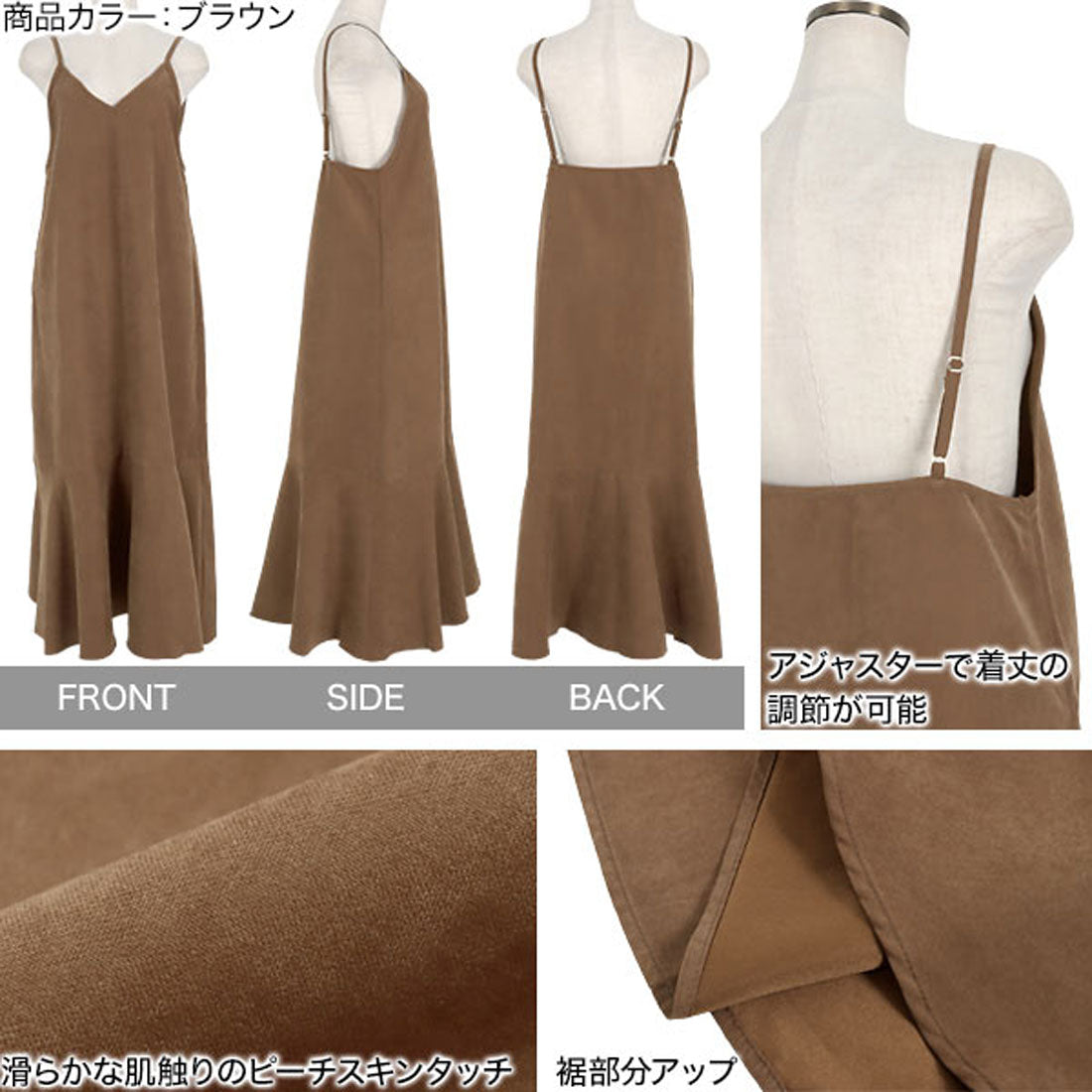 コウベレタス KOBE LETTUCE ピーチスキンマーメイドキャミワンピース [E3132]