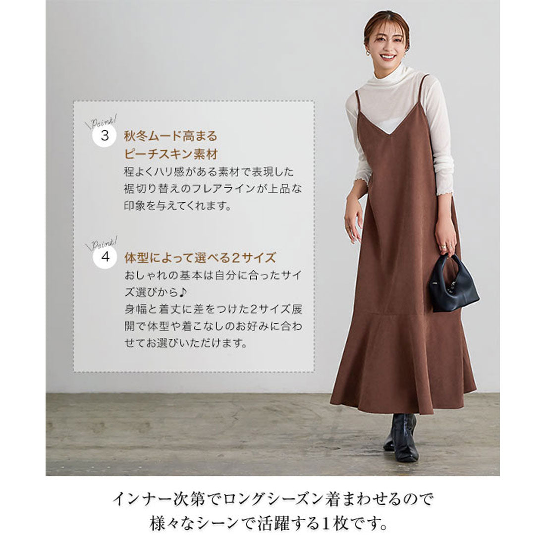 コウベレタス KOBE LETTUCE ピーチスキンマーメイドキャミワンピース [E3132]