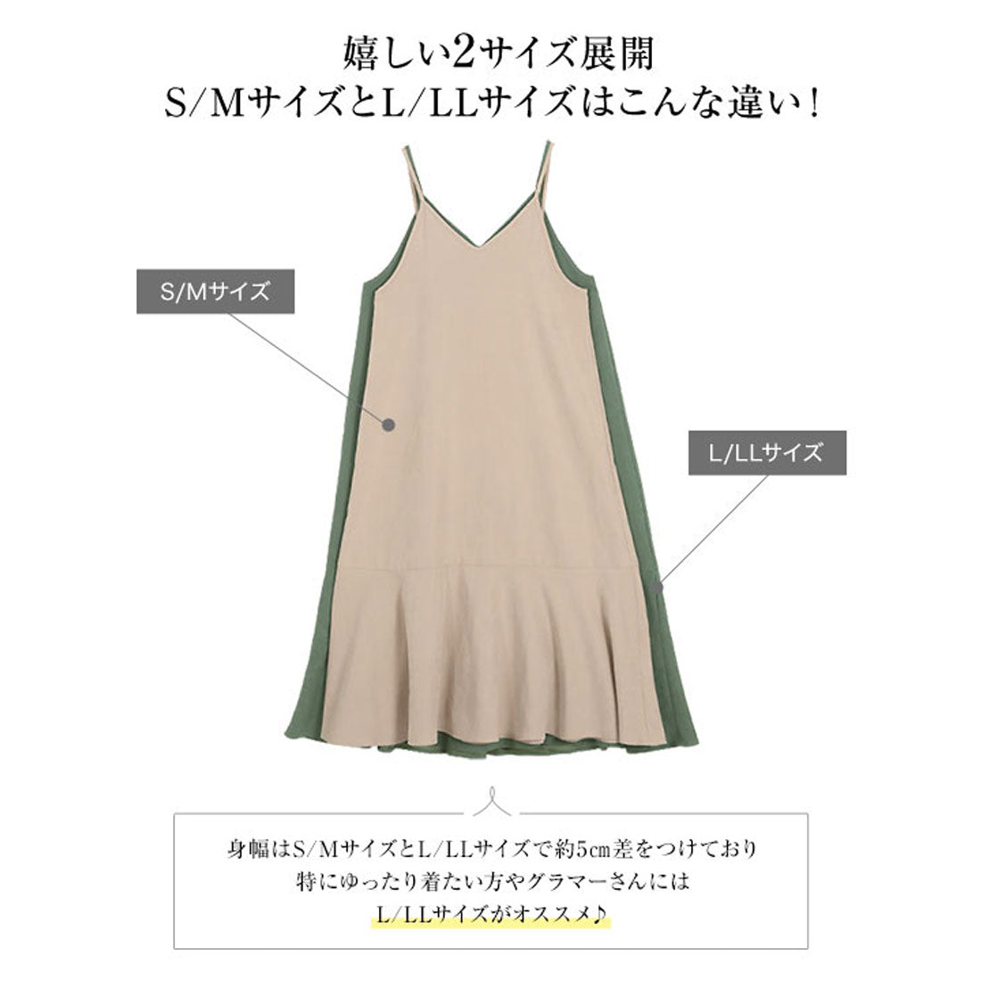 コウベレタス KOBE LETTUCE ピーチスキンマーメイドキャミワンピース [E3132]