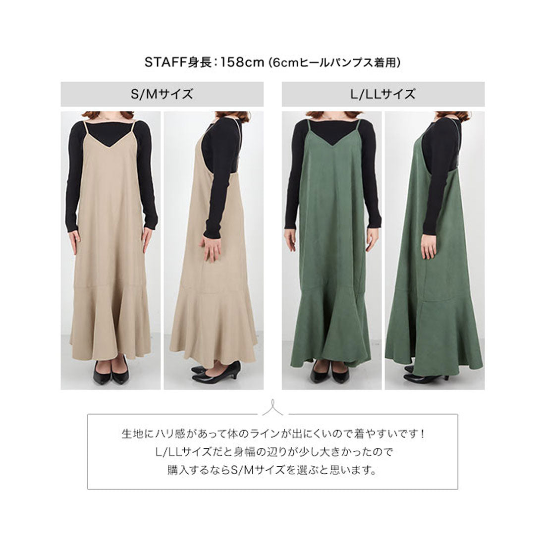 コウベレタス KOBE LETTUCE ピーチスキンマーメイドキャミワンピース [E3132]