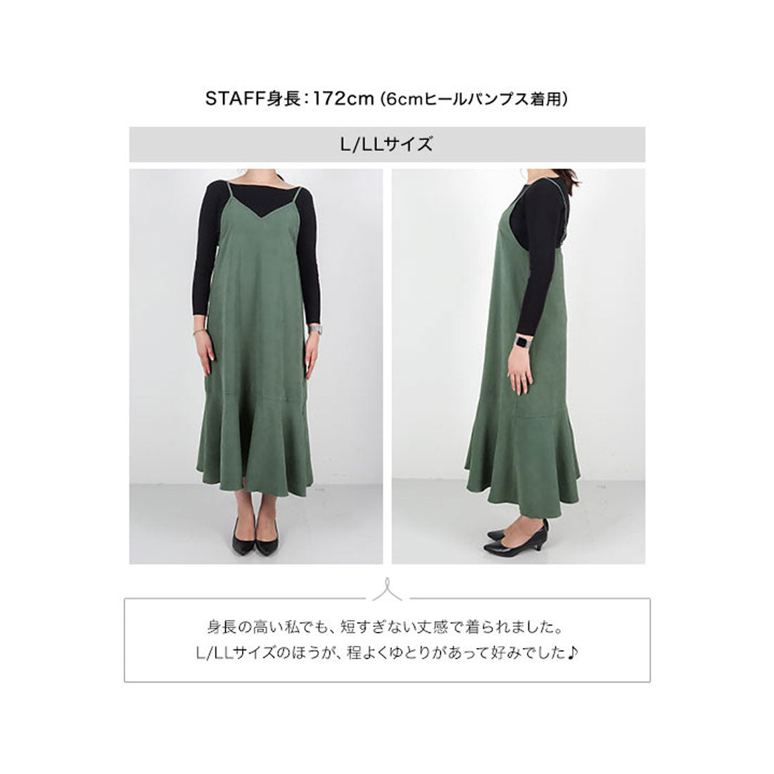 コウベレタス KOBE LETTUCE ピーチスキンマーメイドキャミワンピース [E3132]