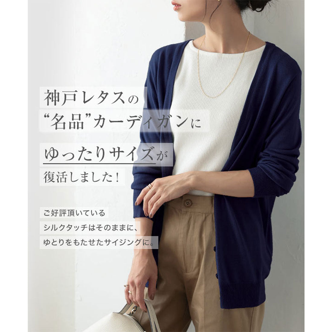 コウベレタス KOBE LETTUCE 【肌触り◎】[2サイズ]シルクタッチ&ウォッシャブルプレーンカーディガン【丸首ミディアム丈】 [C5230] （ワイン） ワイン