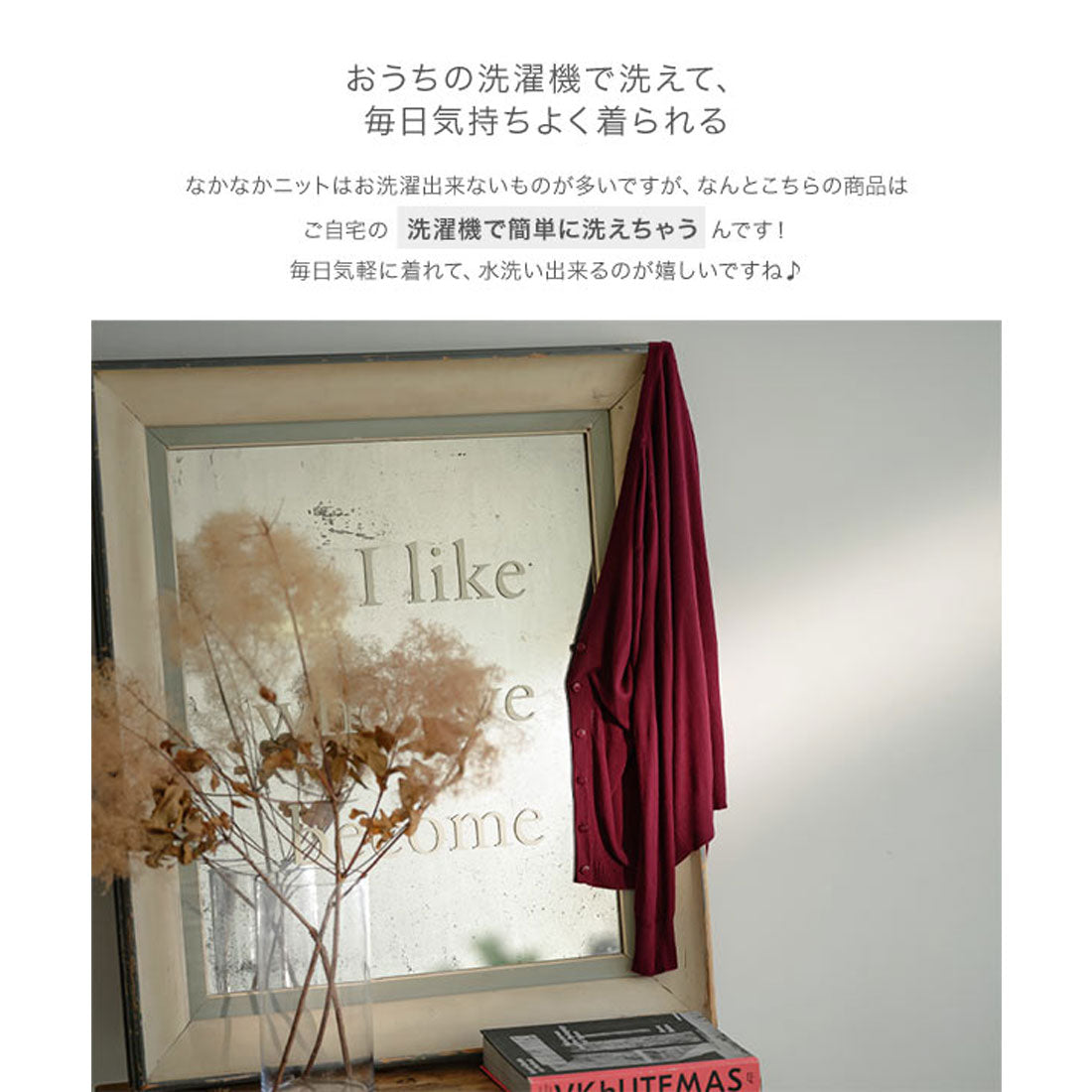 コウベレタス KOBE LETTUCE 【肌触り◎】[2サイズ]シルクタッチ&ウォッシャブルプレーンカーディガン【丸首ミディアム丈】 [C5230] （ワイン） ワイン