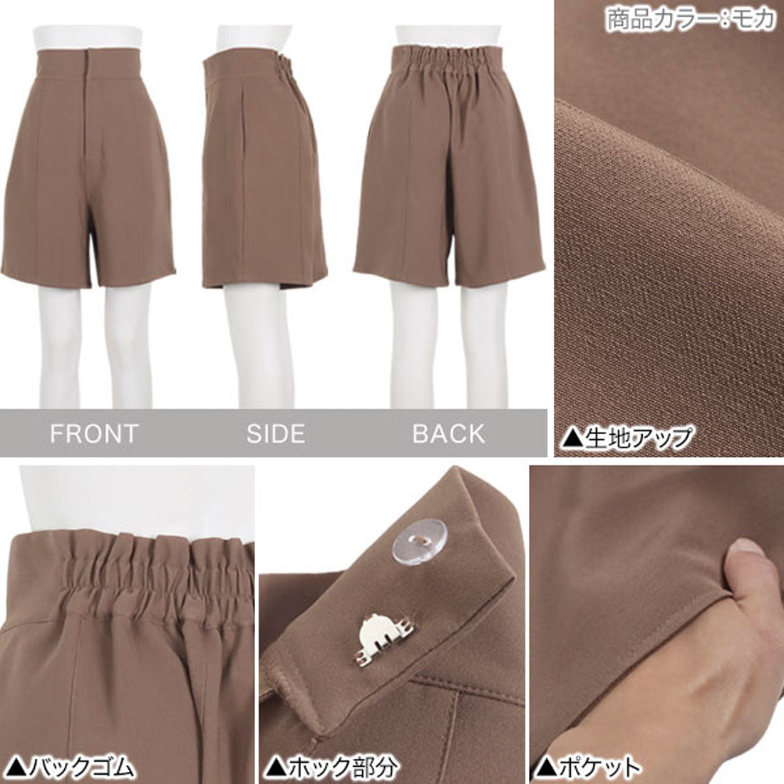 コウベレタス KOBE LETTUCE ハイウエストショートパンツ [M3497]