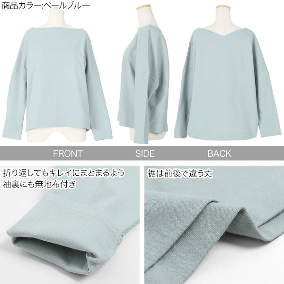 コウベレタス KOBE LETTUCE 【田中亜希子】ヘビーウェイトボートネックプルオーバー