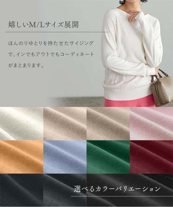 コウベレタス KOBE LETTUCE カシミアタッチ 洗えるスフレニット【ボートチュニック】 [N555] （ボルドー） ボルドー