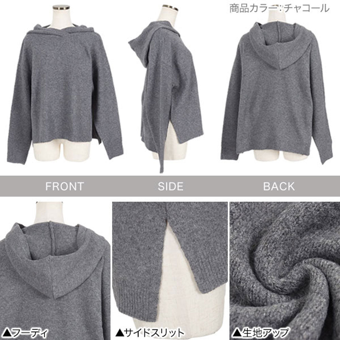 KOBE LETTUCE Washable Yak-style Hoodie Knit Top [C6302]