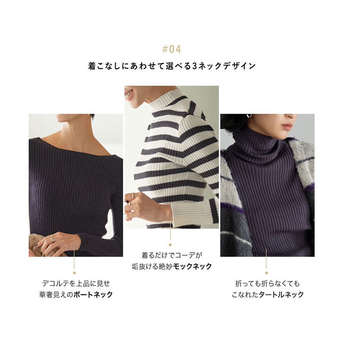 コウベレタス KOBE LETTUCE もっちりリブニットトップス【モックネック】 [C6260]