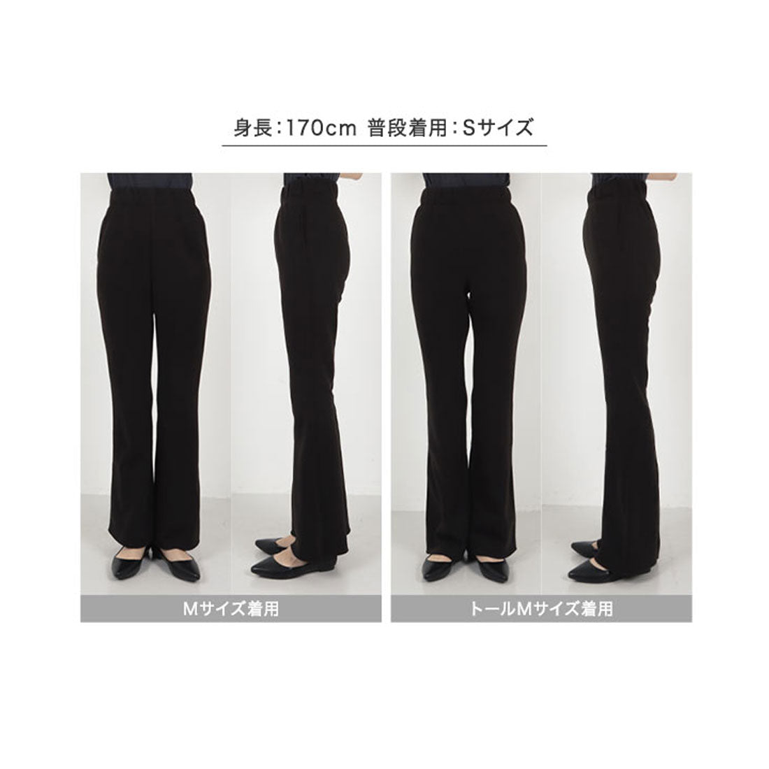 コウベレタス KOBE LETTUCE 【裏起毛】[低身長さん向け]スウェットフレアレギパン【プチ】 [M3759]