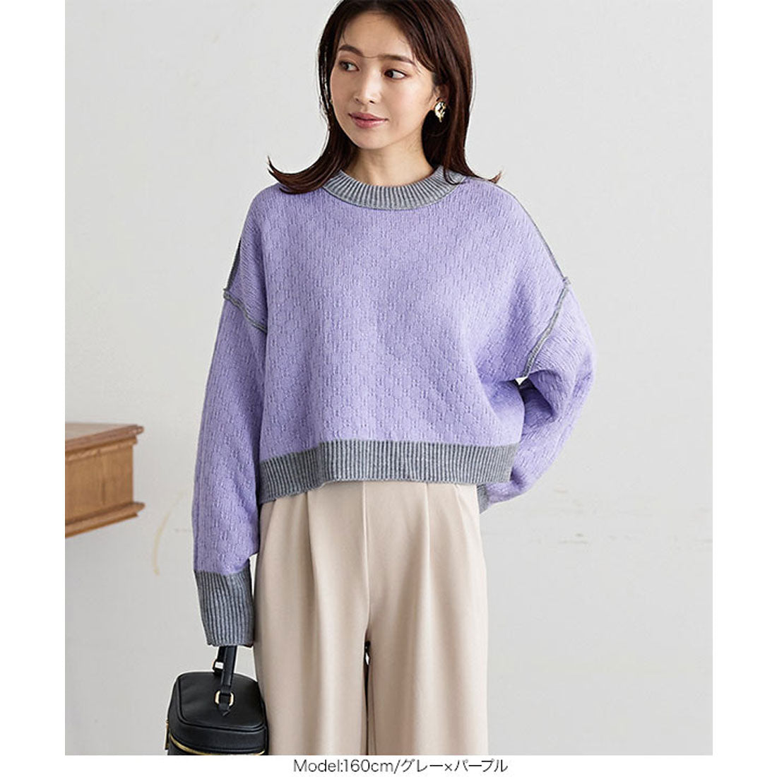 コウベレタス KOBE LETTUCE リバーシブルニットプルオーバー [C6208]