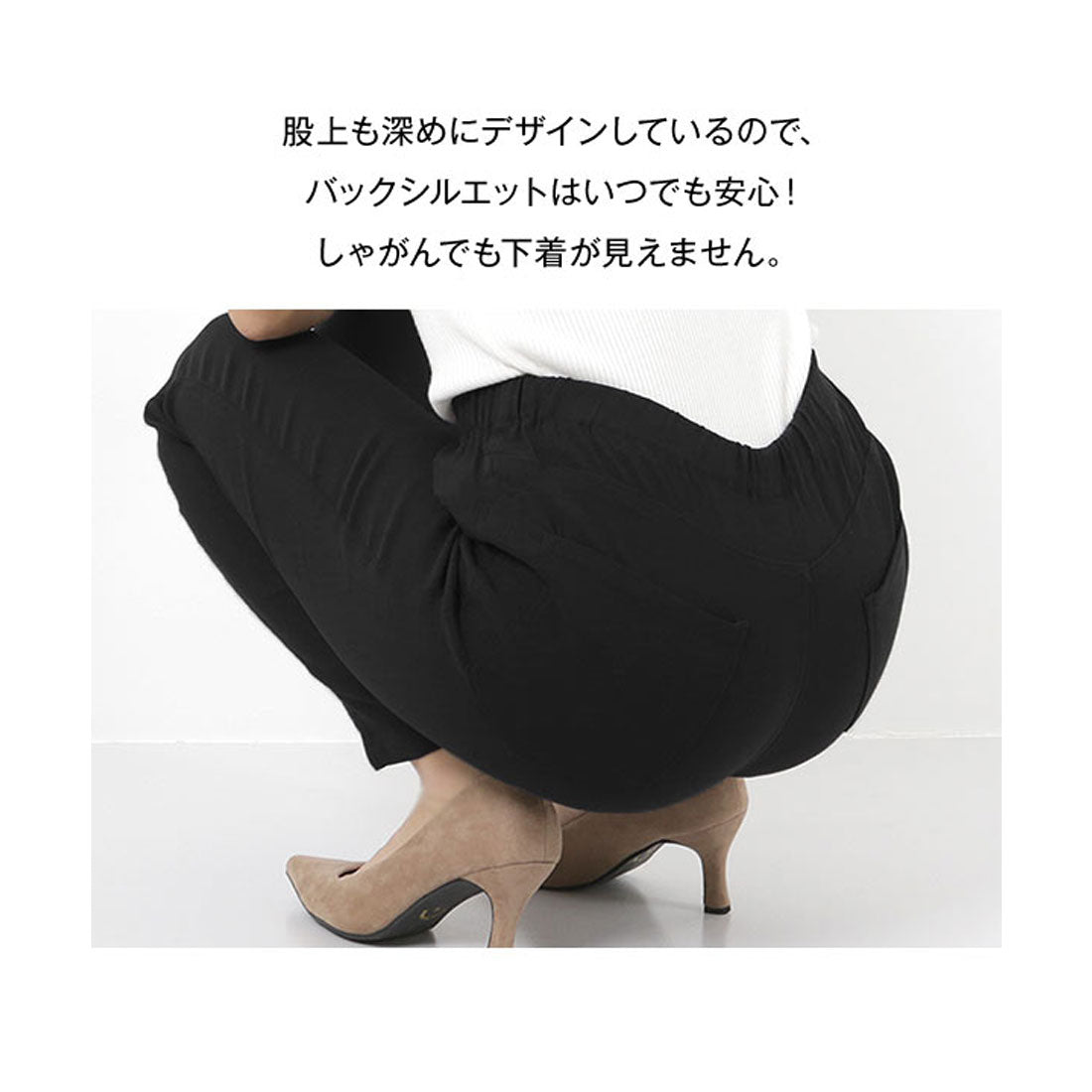 コウベレタス KOBE LETTUCE [ 裏微起毛 ] 低身長さん向け ウエストゴムストレッチスキニーパンツ【プチ】 [M3798]