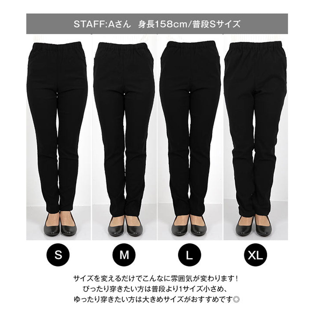 コウベレタス KOBE LETTUCE [ 裏微起毛 ] 低身長さん向け ウエストゴムストレッチスキニーパンツ【プチ】 [M3798]