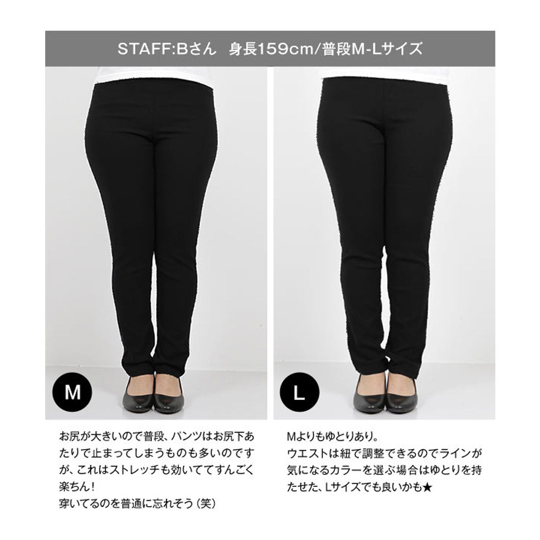 コウベレタス KOBE LETTUCE [ 裏微起毛 ] 低身長さん向け ウエストゴムストレッチスキニーパンツ【プチ】 [M3798]