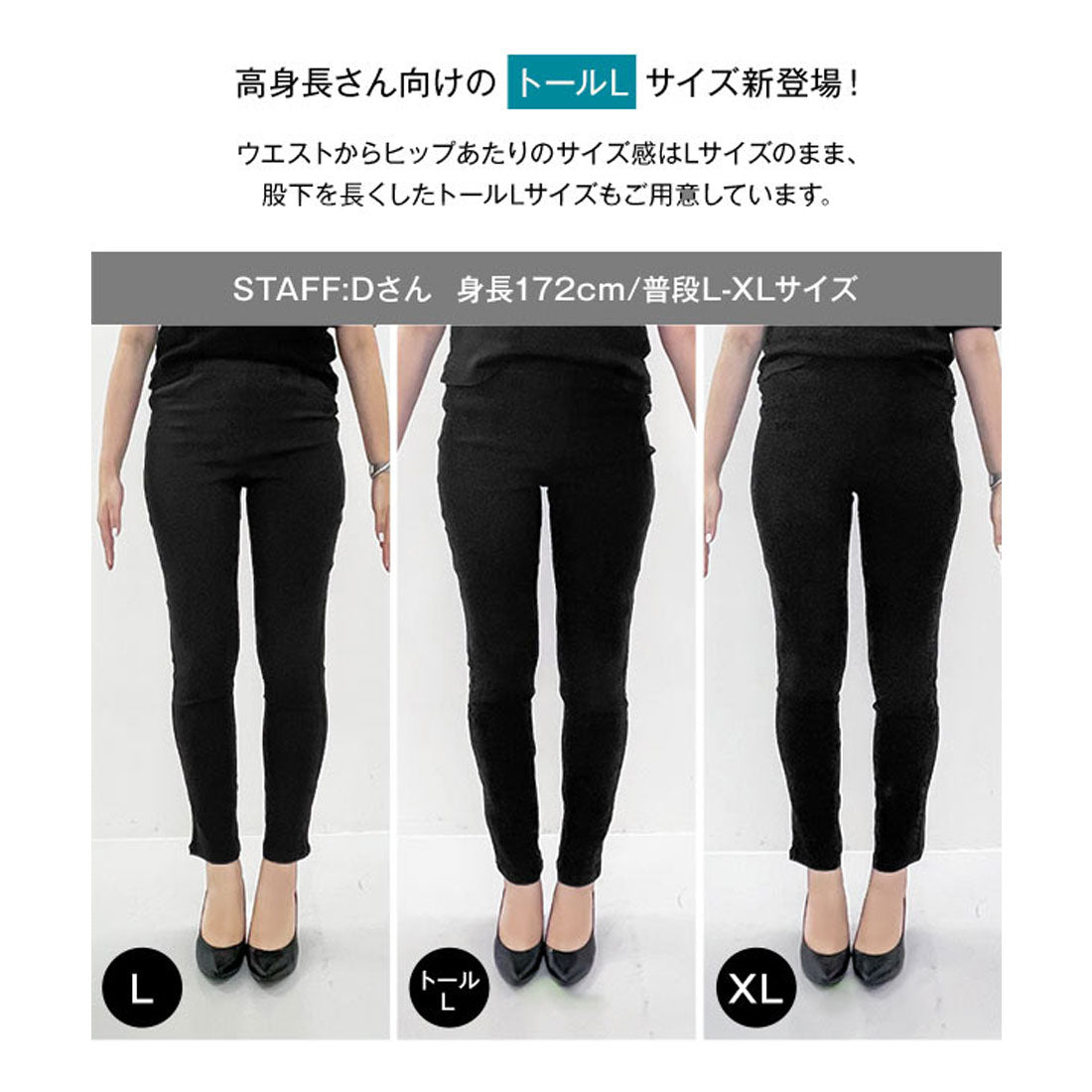 コウベレタス KOBE LETTUCE [ 裏微起毛 ] 低身長さん向け ウエストゴムストレッチスキニーパンツ【プチ】 [M3798]
