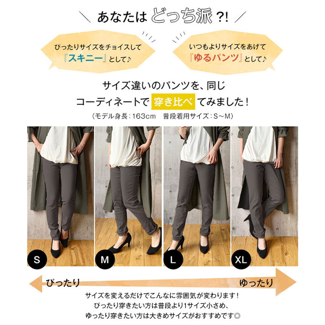 コウベレタス KOBE LETTUCE [ 裏微起毛 ] 低身長さん向け ウエストゴムストレッチスキニーパンツ【プチ】 [M3798]