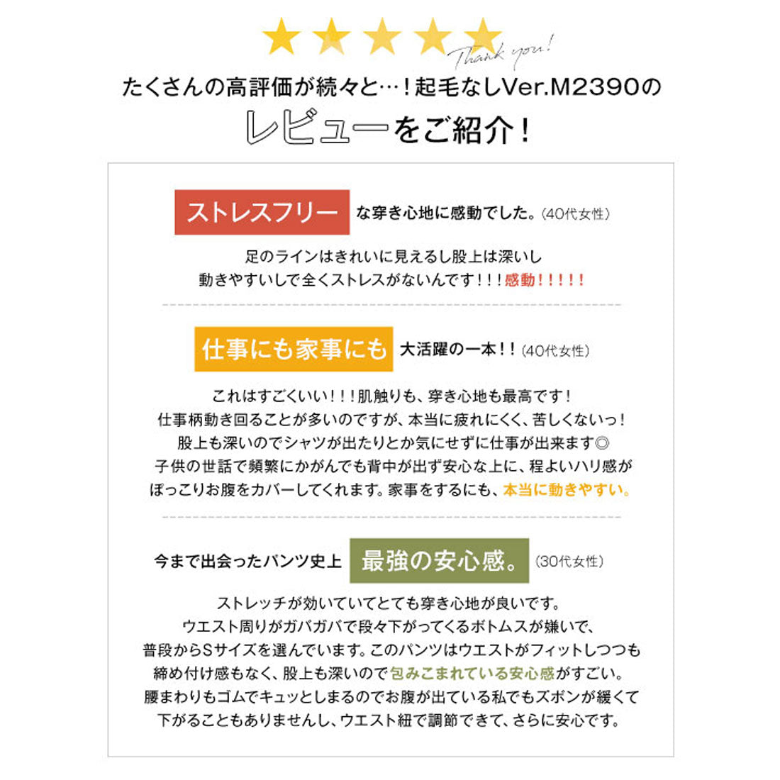 コウベレタス KOBE LETTUCE [ 裏微起毛 ] 低身長さん向け ウエストゴムストレッチスキニーパンツ【プチ】 [M3798]