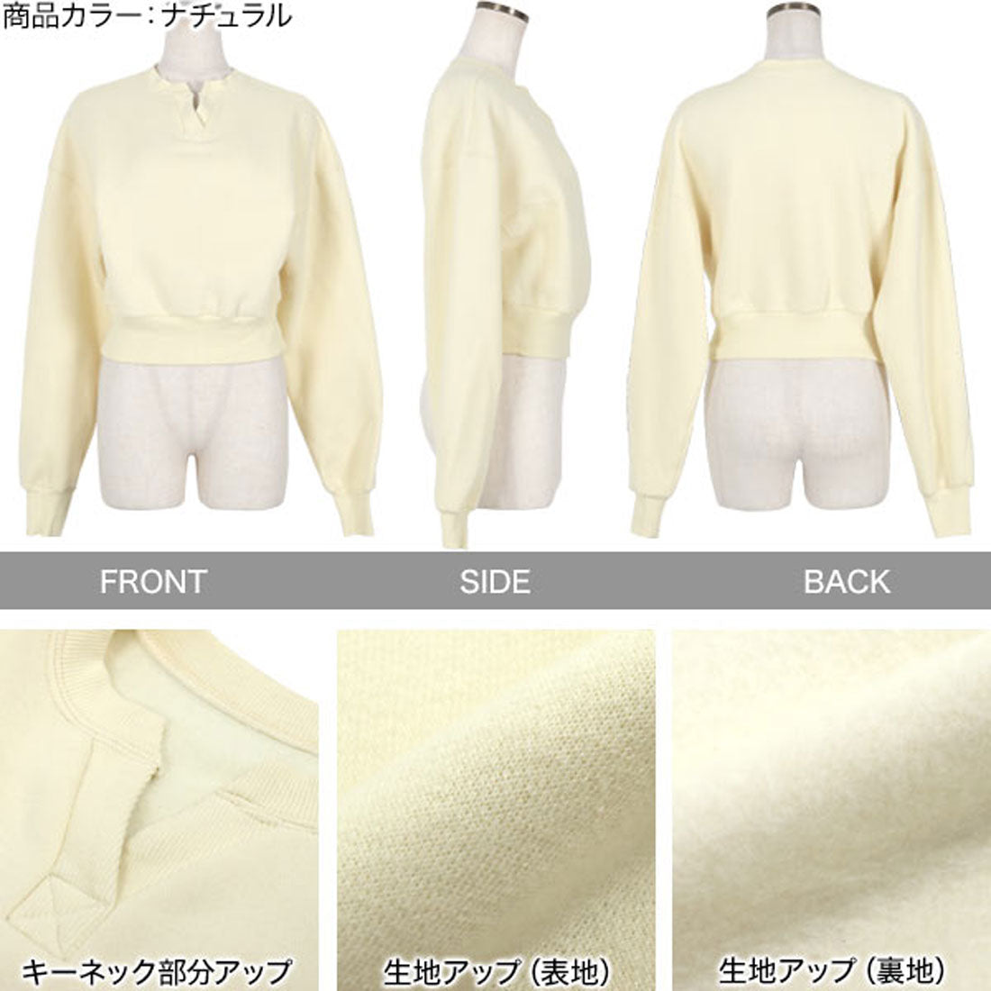 コウベレタス KOBE LETTUCE [ 水越みさとさんコラボ ]キーネック裏起毛トップス [C6517] （ブラック） ブラック