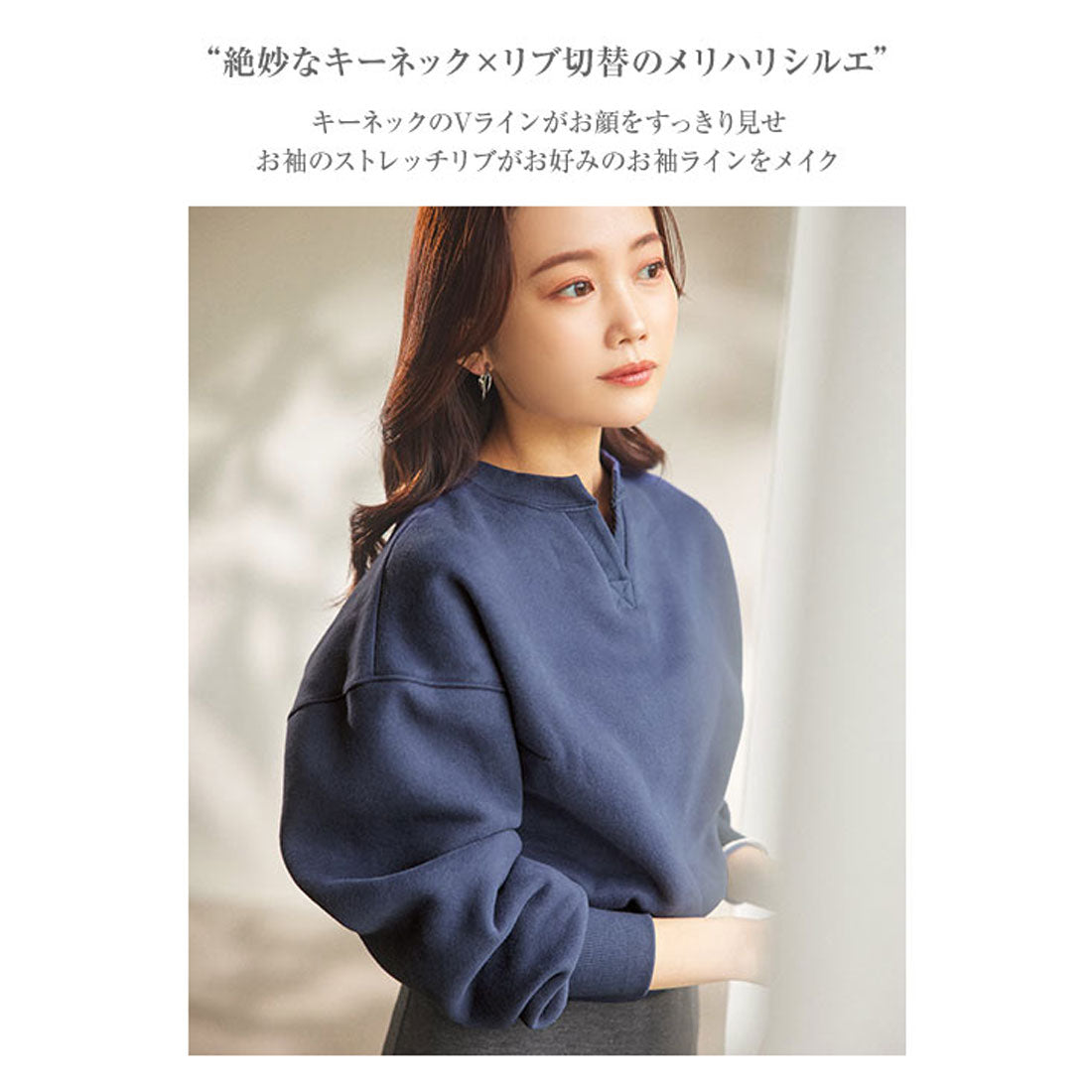 コウベレタス KOBE LETTUCE [ 水越みさとさんコラボ ]キーネック裏起毛トップス [C6517] （ブラック） ブラック