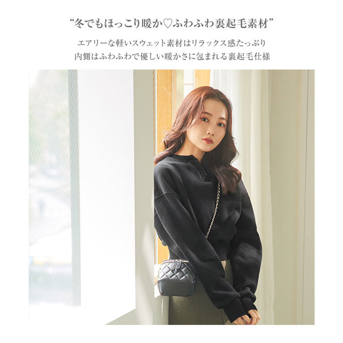 コウベレタス KOBE LETTUCE [ 水越みさとさんコラボ ]キーネック裏起毛トップス [C6517] （ブラック） ブラック