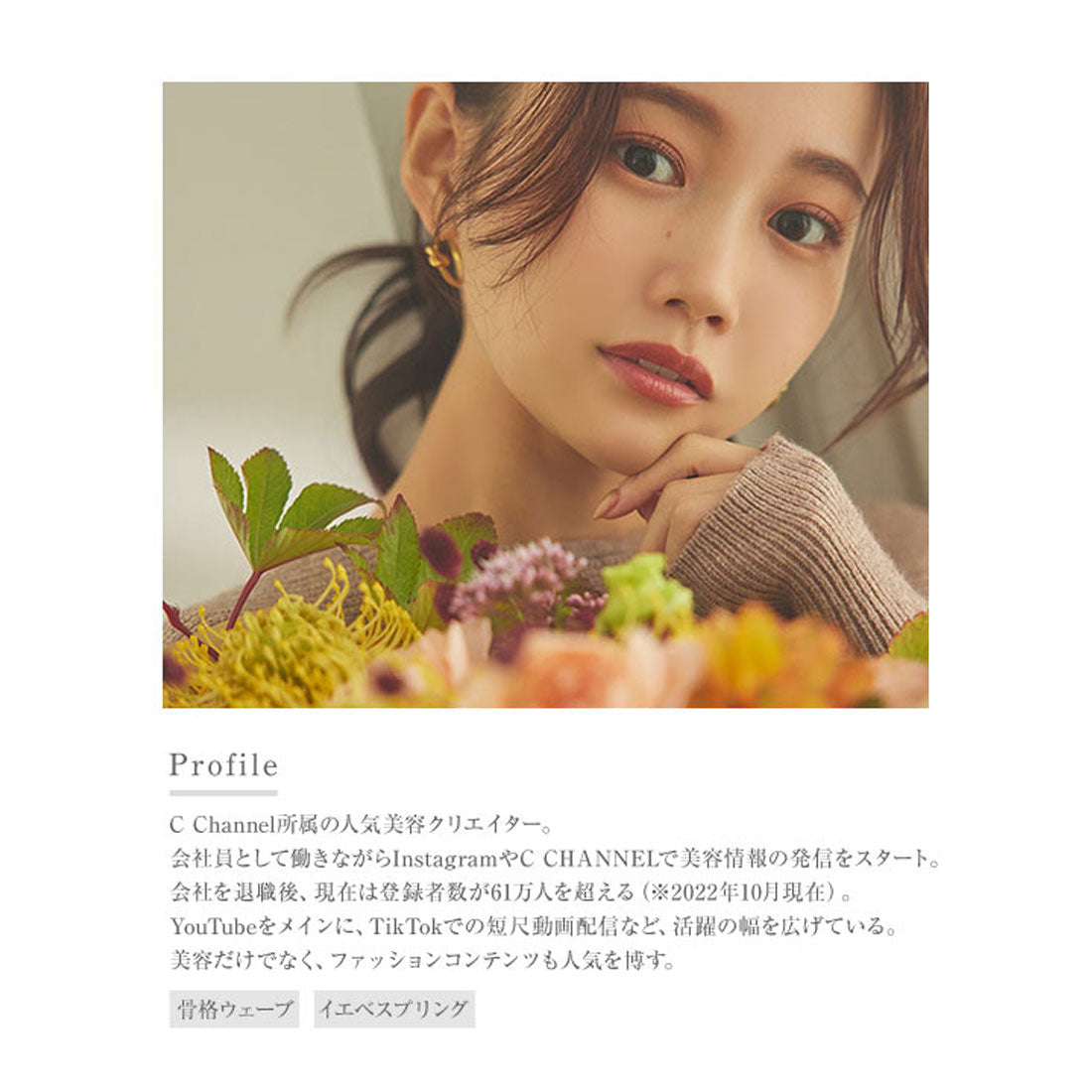 コウベレタス KOBE LETTUCE [ 水越みさとさんコラボ ]キーネック裏起毛トップス [C6517] （ブラック） ブラック