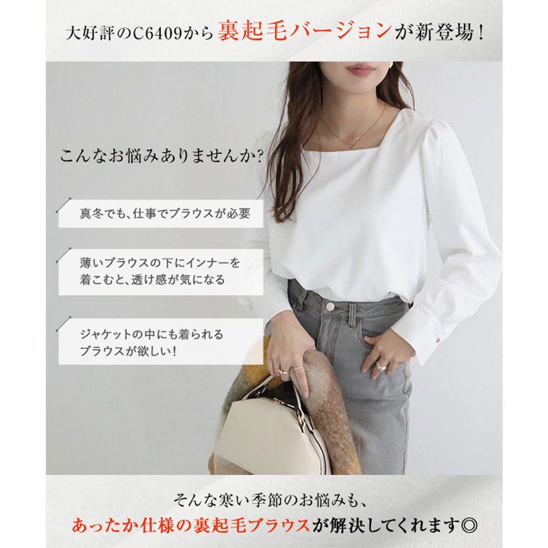 コウベレタス KOBE LETTUCE [ 裏起毛 ] あったか裏地付きデザインブラウス【スクエアネック】[選べる5タイプ] [C6564] （ネイビー） ネイビー