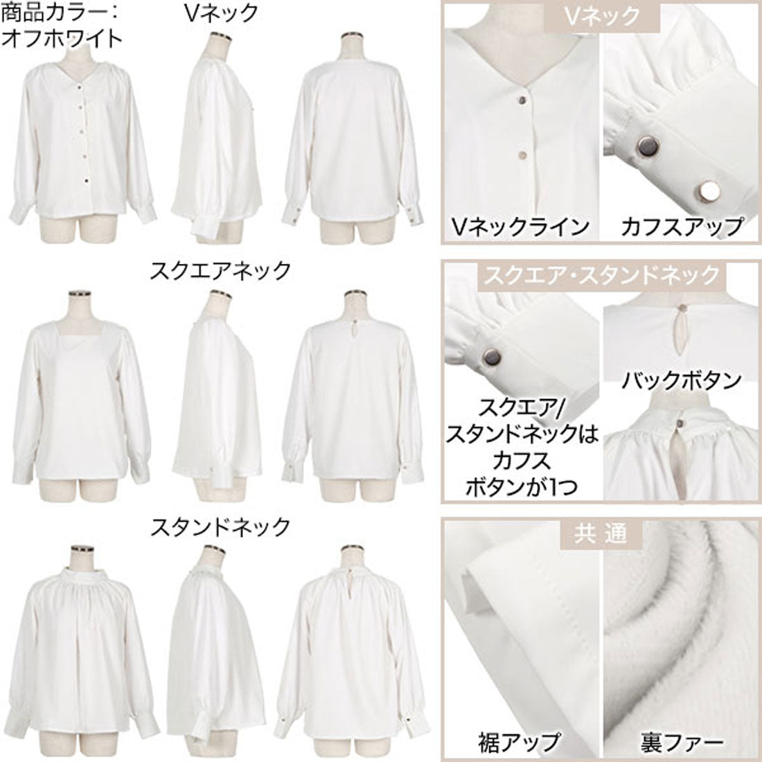 コウベレタス KOBE LETTUCE [ 裏起毛 ] あったか裏地付き選べる4タイプ デザインブラウス【Vネック】 [C6564]