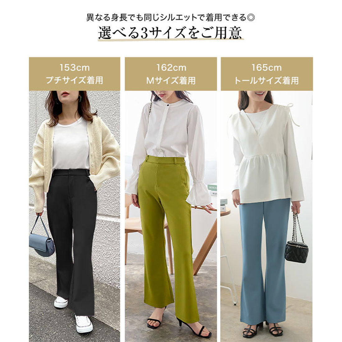 コウベレタス KOBE LETTUCE [ ストレッチ×ノーアイロン ]細見えストレッチセミフレアパンツ【プチ】 [M3848]