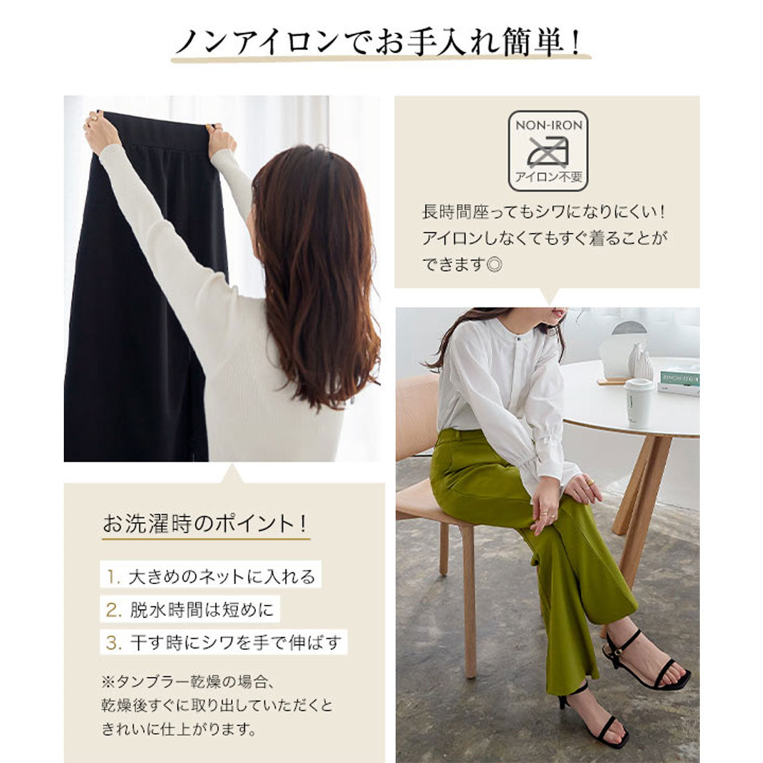 コウベレタス KOBE LETTUCE [ ストレッチ×ノーアイロン ]細見えストレッチセミフレアパンツ【プチ】 [M3848]