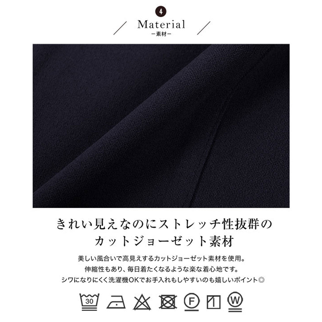 コウベレタス KOBE LETTUCE [ 田中亜希子さんコラボ ]カットジョーゼットゆったりストレートパンツ【プチ】 [M3862]