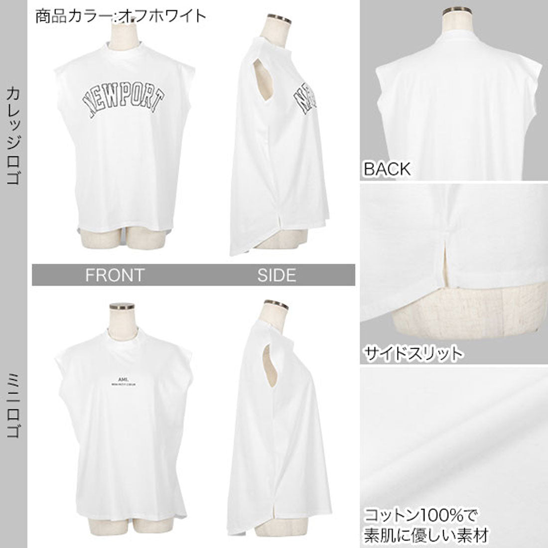 KOBE LETTUCE [100% cotton] Logo printed French mock neck T-shirt [College logo] [C6572]