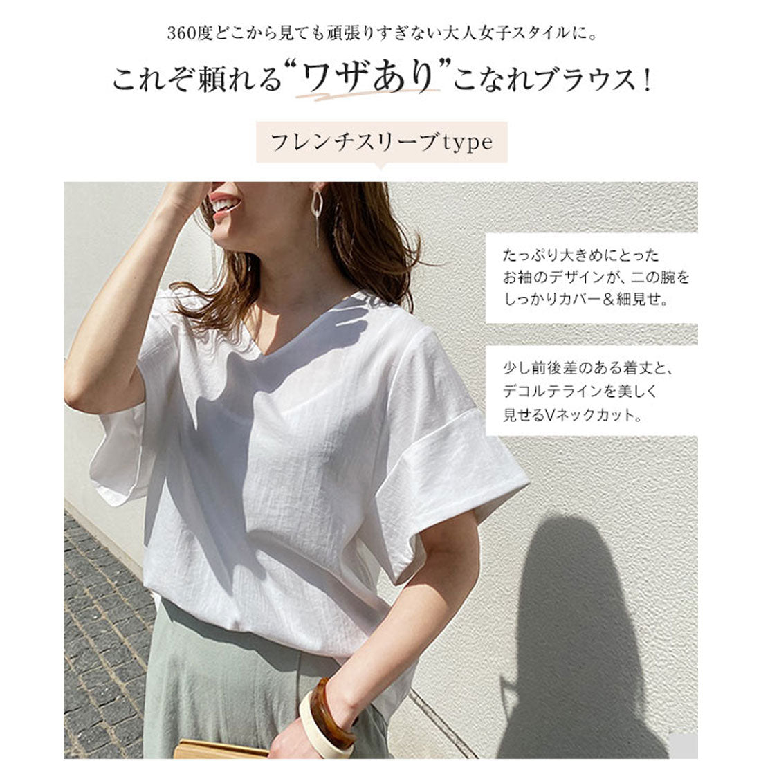 コウベレタス KOBE LETTUCE ゆったりブラウス【フレンチスリーブ】 [選べる2タイプ ][C4474]