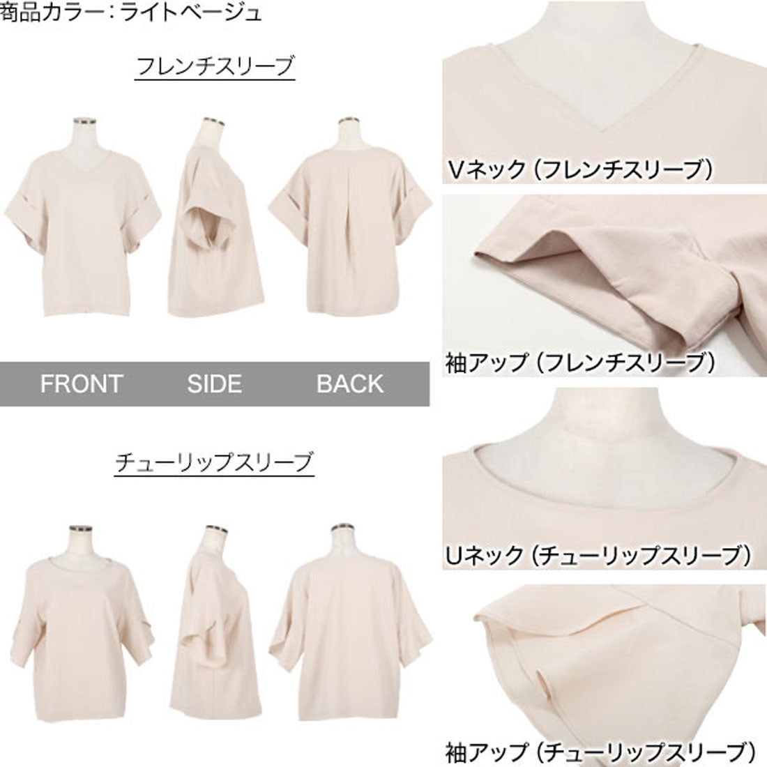 コウベレタス KOBE LETTUCE ゆったりブラウス【フレンチスリーブ】 [選べる2タイプ ][C4474]