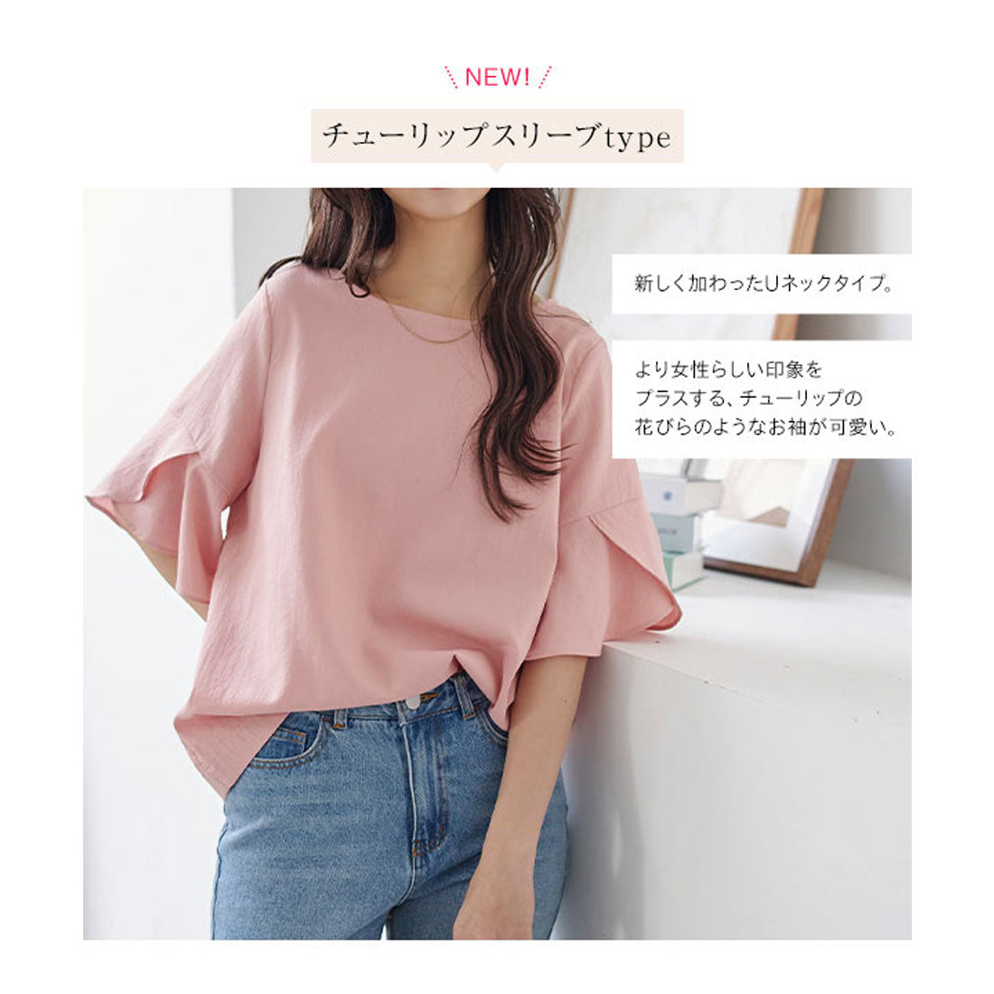 コウベレタス KOBE LETTUCE ゆったりブラウス【フレンチスリーブ】 [選べる2タイプ ][C4474]